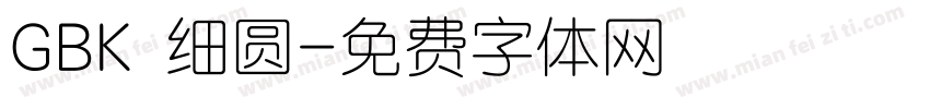 GBK 细圆字体转换